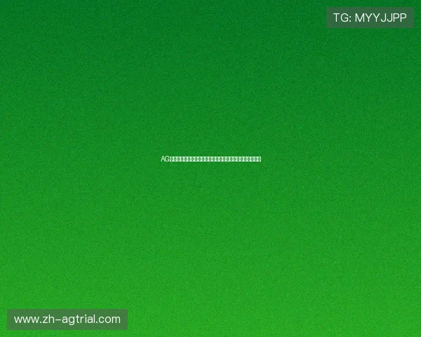 AG凯发助力世界杯粉丝实时关注赛程安排与比赛结果快速查询